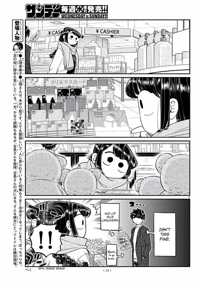 Komi-san wa Komyushou Desu Chapter 86 7